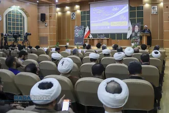 همایش ملّی مدیریت تراز انقلاب اسلامی در اندیشه و سیره آیت&zwnj;الله&zwnj;العظمی خامنه&zwnj;ای