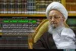 حوزه خاستگاه انقلاب است