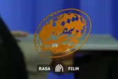 مستند بررسی حکم تنفیذ