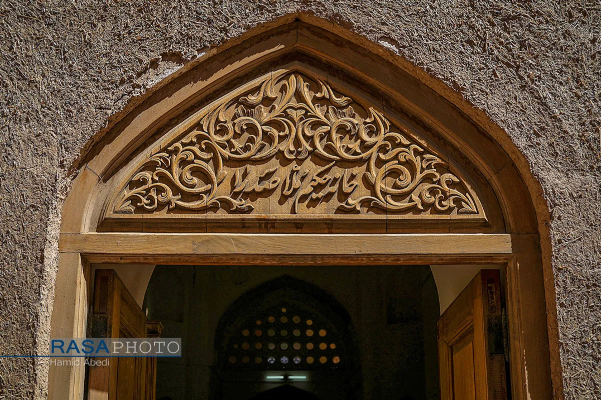 مجموعه تاریخی خانه حکیم ملاصدرا در کهک قم
