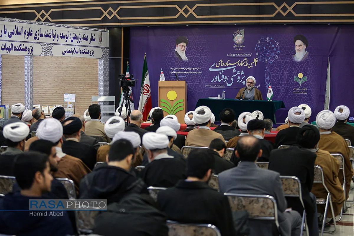 آیین تجلیل از برترین&zwnj;های عرصه پژوهش، پژوهشکده، گروه علمی و پژوهشگران برتر پژوهشگاه علوم و فرهنگ اسلامی