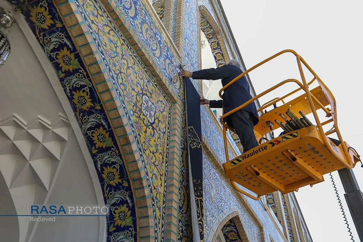 سیاه&zwnj;پوشی حرم مطهر رضوی در آستانه ماه محرم