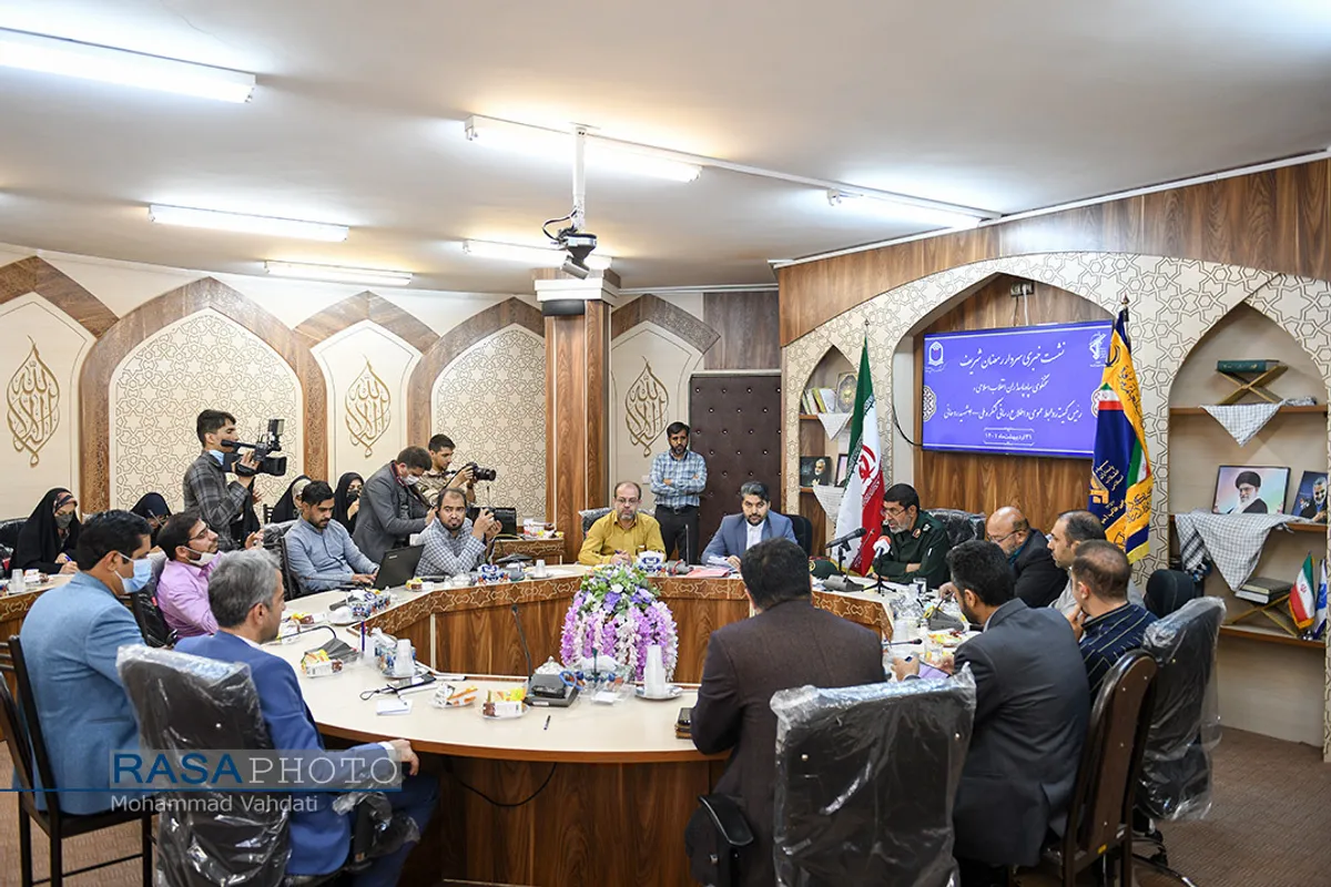 نشست خبری سردار رمضان شریف سخنگو و مسئول روابط عمومی کل سپاه در قم