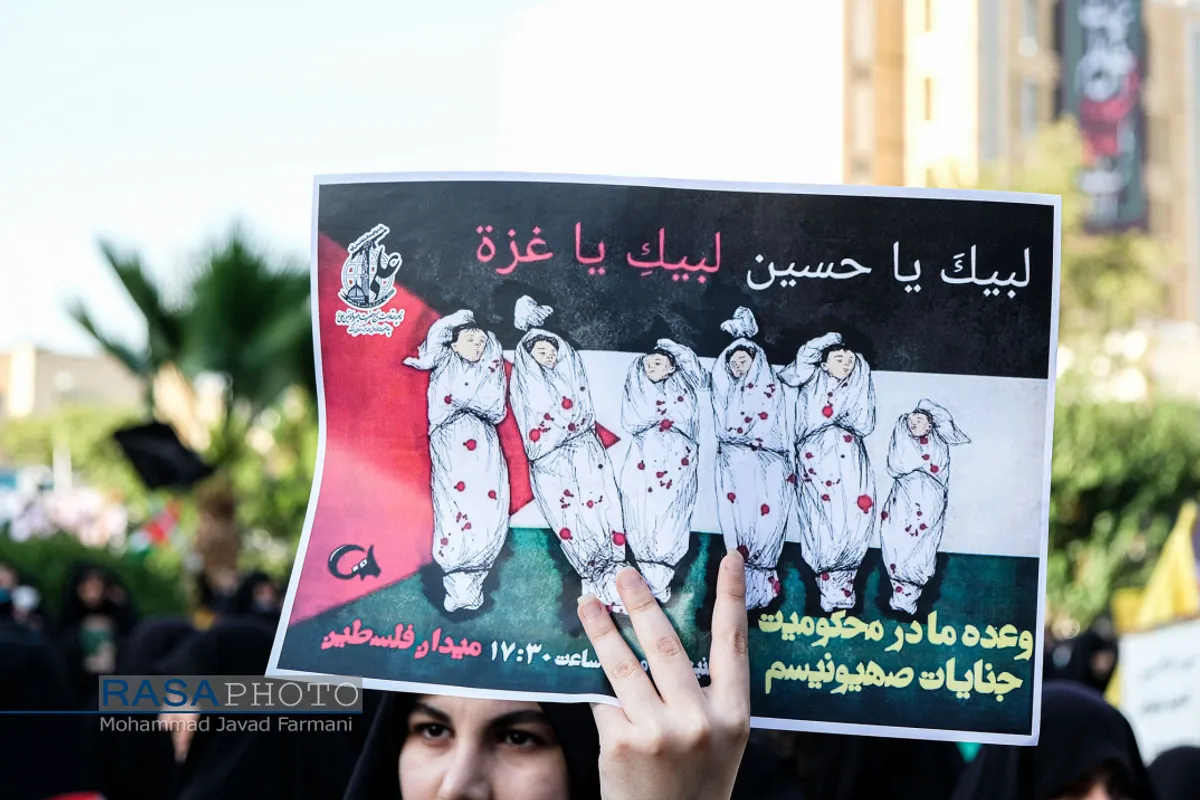 تجمع ضد صهیونیستی مردم تهران در میدان فلسطین