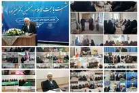 گزارشی از سفر مدیر حوزه‌های علمیه خواهران به آذربایجان غربی
