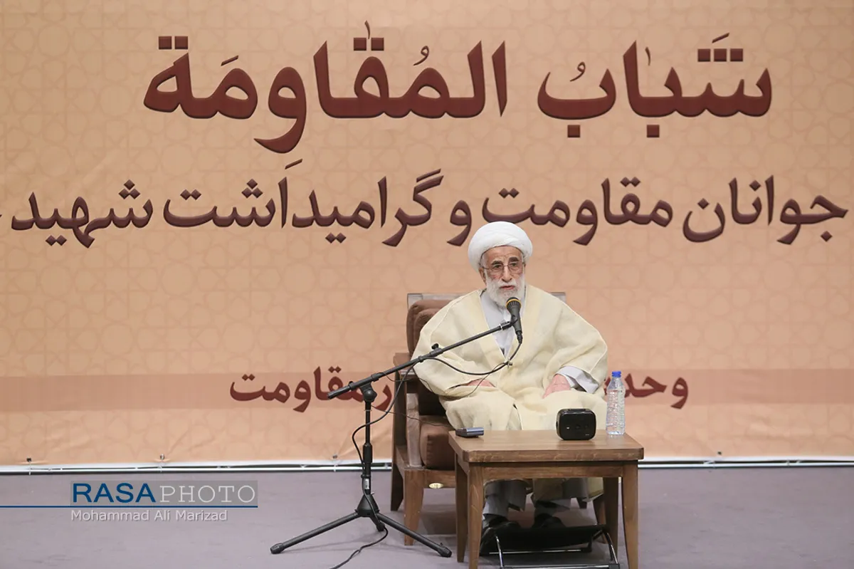 همایش بزرگ جوانان مقاومت و گرامیداشت شهید جهاد مغنیه