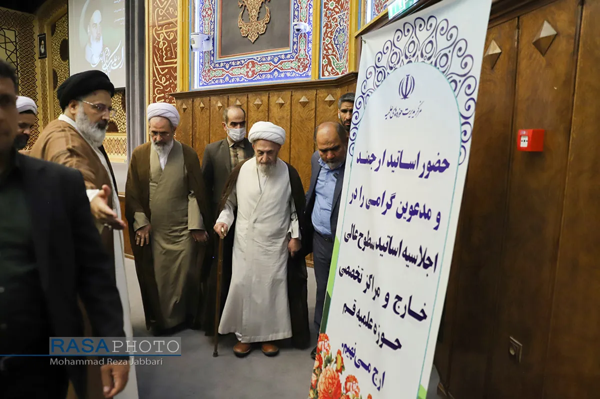 اجلاسیه اساتیدسطوح عالی خارج و مراکز تخصصی حوزه علمیه قم&lrm;&lrm;