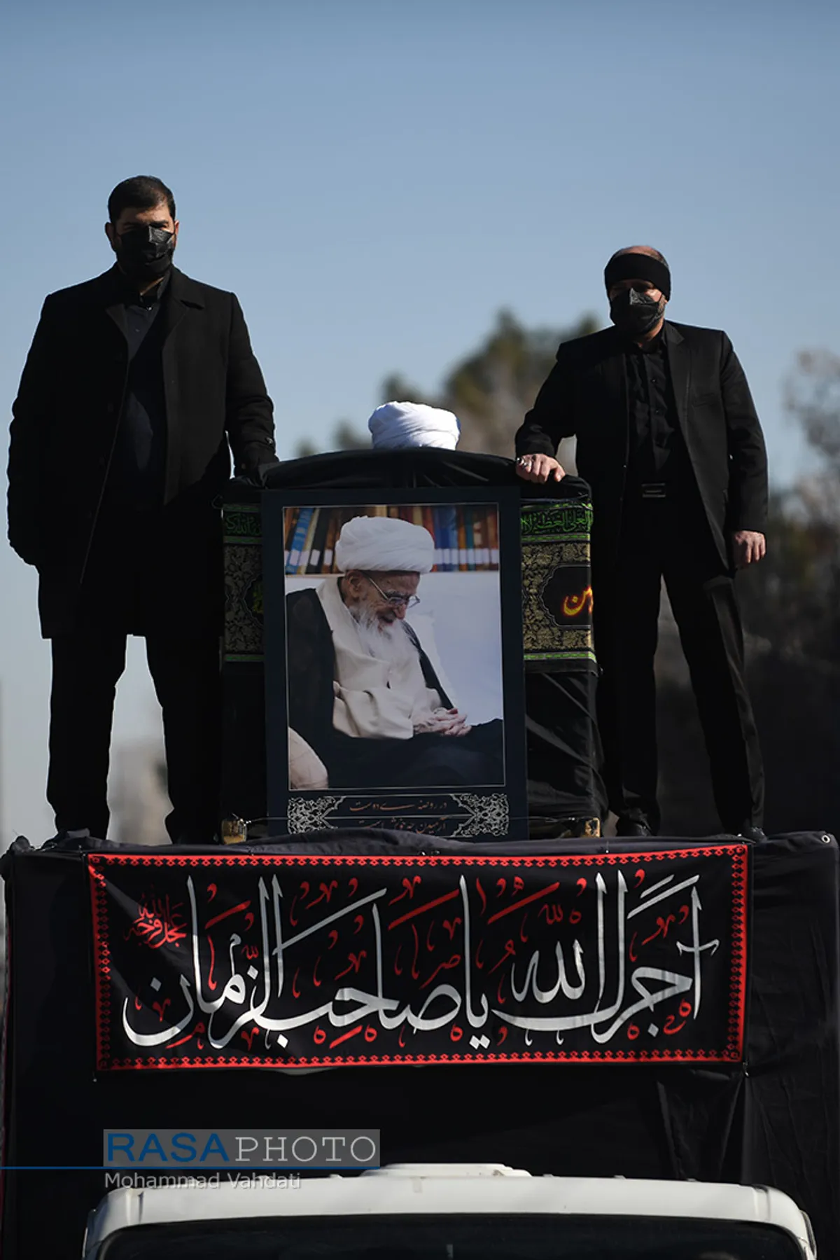 تشییع حضرت آیت الله صافی گلپایگانی در قم