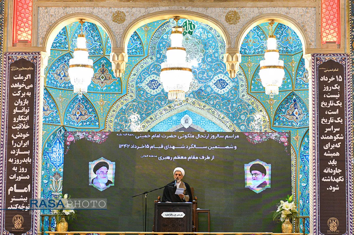 مراسم سالگرد ارتحال امام خمینی در حرم حضرت معصومه (س)