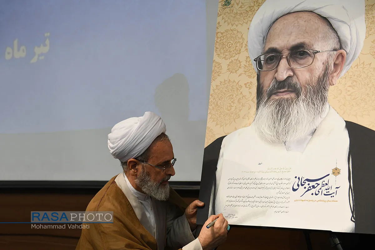 اختتامیه جشنواره پاسخ برتر