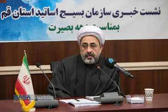 حجت&zwnj;الاسلام دکتر باقرزاده | نشست خبری سازمان بسیج اساتید استان قم به&zwnj;مناسبت دهه بصیرت