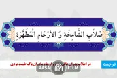زیارت اربعین | صوت و تصویر