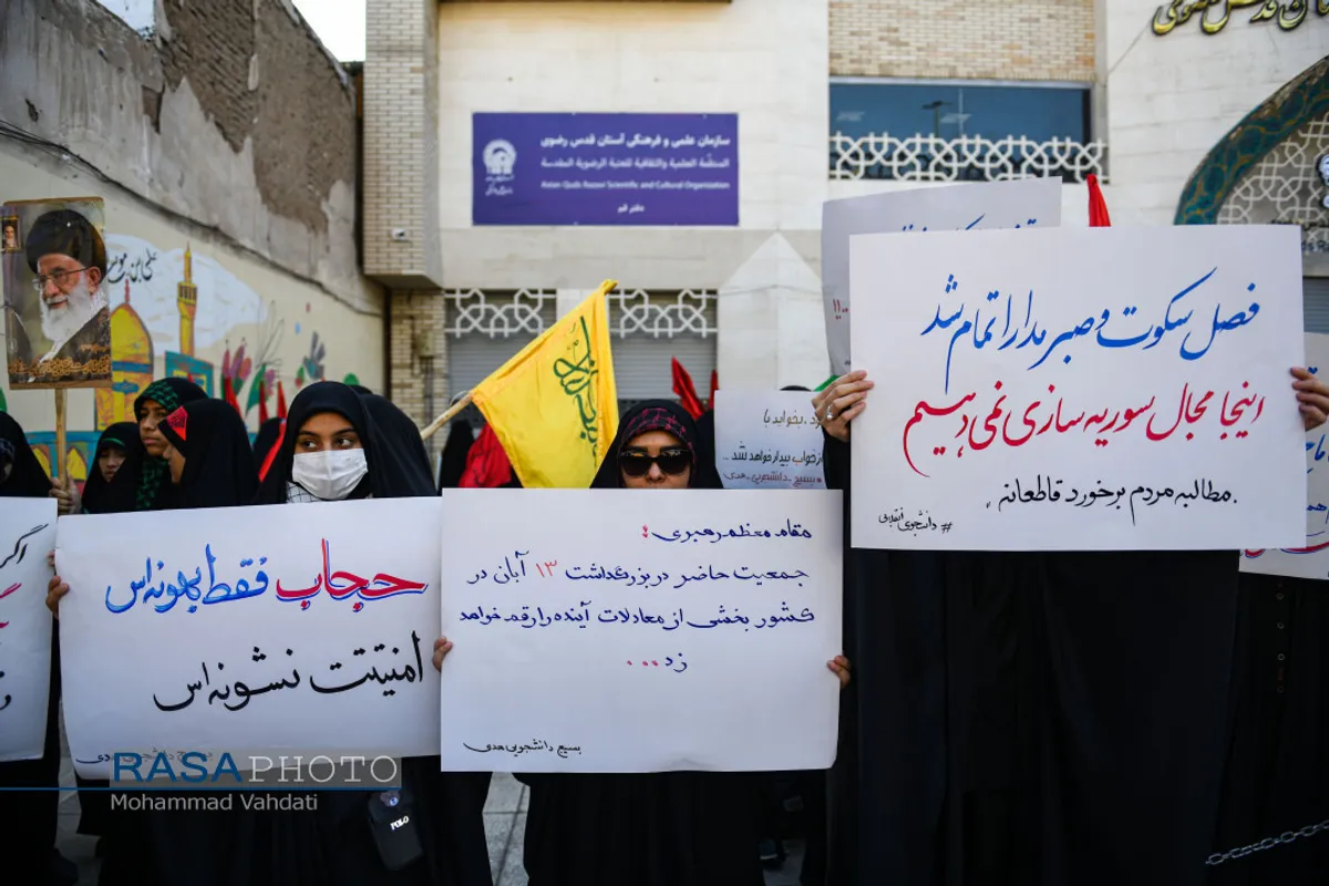 راهپیمایی باشکوه ۱۳ آبان در قم