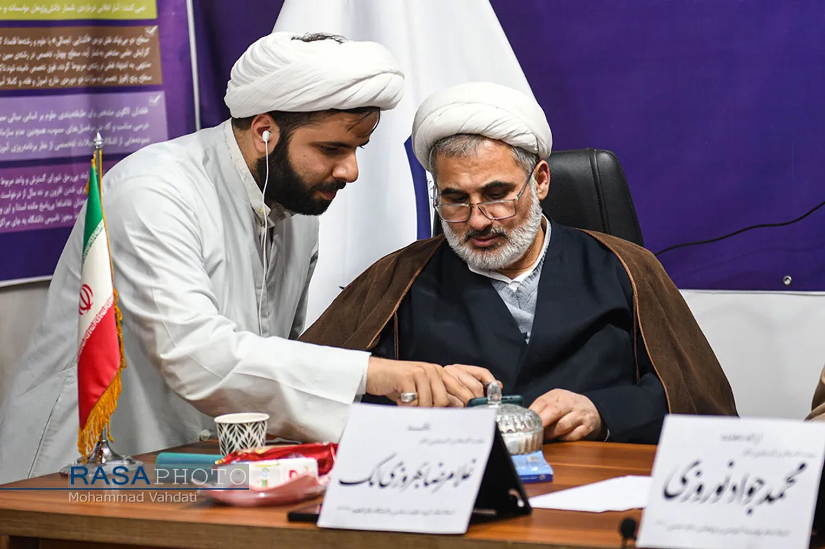 کرسی ترویجی بررسی و ارزیابی کتاب&laquo;سکولاریسم پنهان&raquo;