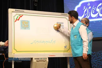 همایش تجلیل از خادمان راهنمای زائر اربعین حسینی