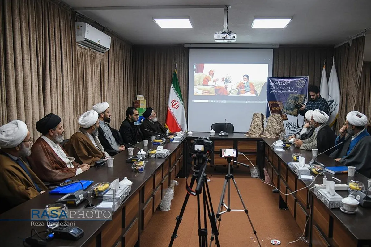 رونمایی از دو کتاب &laquo;المیزان فی الاداره&raquo; و &laquo;محله فاضله&raquo;