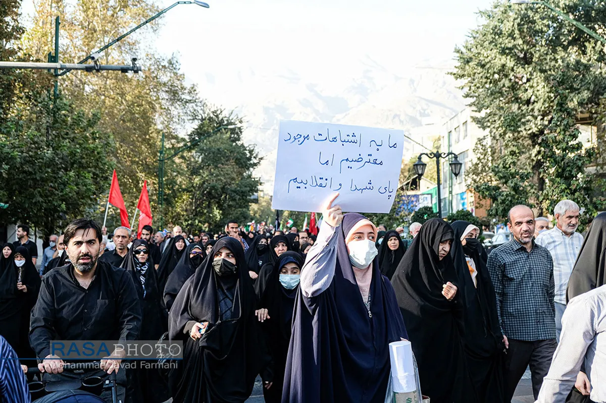 راهپیمایی "یاران مهدی (عج)، یاوران رهبری"