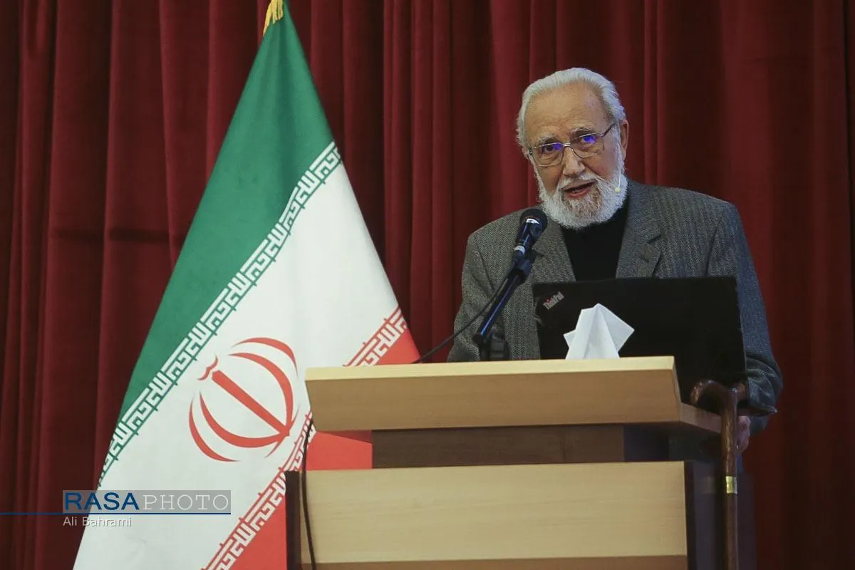 بیستمین پیش&zwnj;همایش، همایش بین&zwnj;المللی علوم انسانی اسلامی