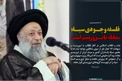 فلسفه وجودی سپاه مقابله با تروریسم است
