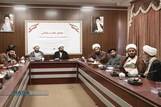 نشست هم اندیشی راهکارهای روایت سازی حوزوی از گفتمان مقاومت