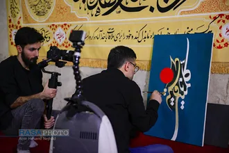آغاز به کار کارگاه هنری ام&zwnj;المقاومه در نجف اشرف