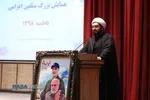 همایش بزرگ مبلغان فاطمی سازمان اوقاف و امور خیریه