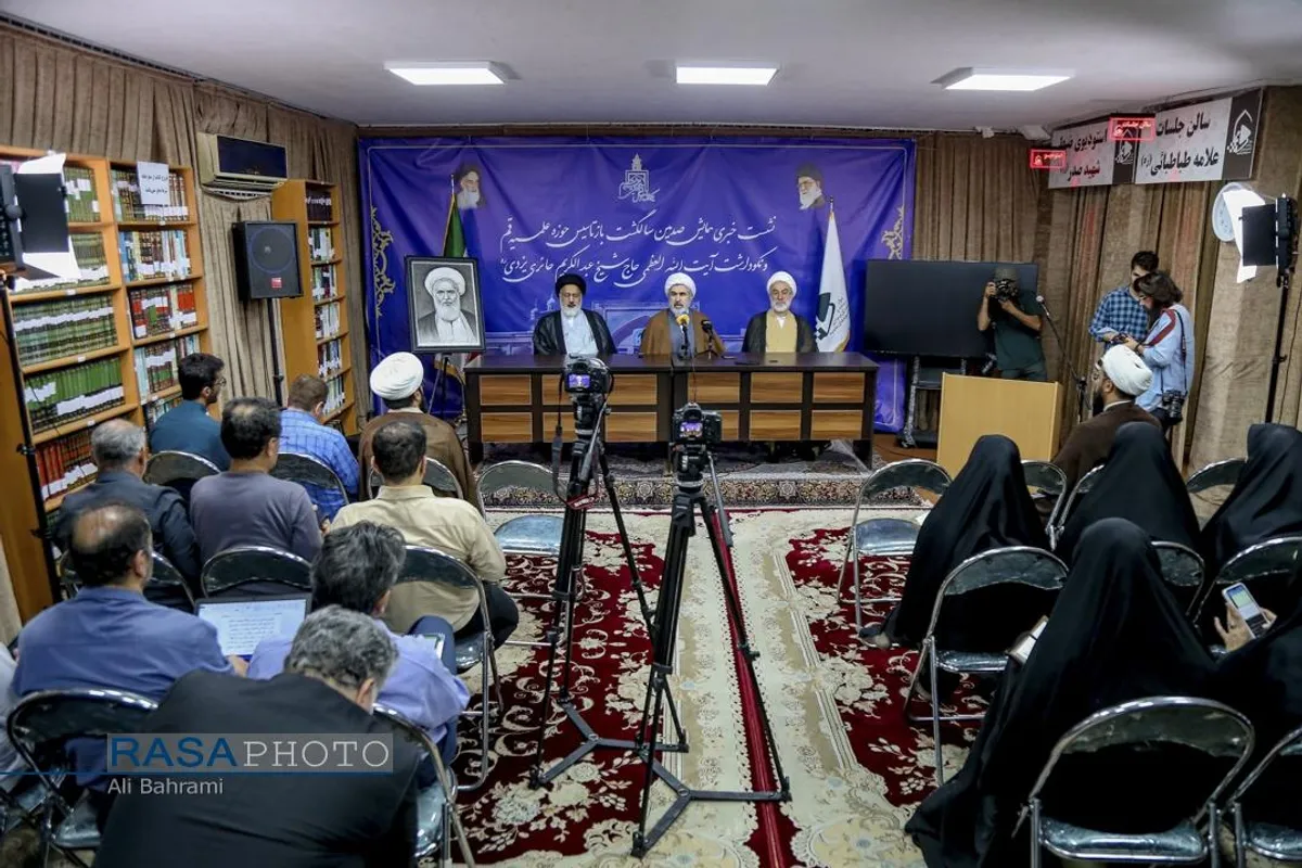 نشست خبری همایش یکصدمین سال بازتأسیس حوزه علمیه قم