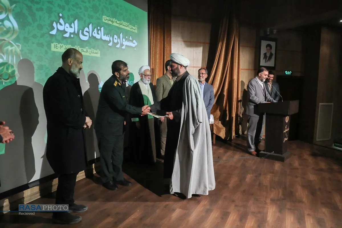 اختتامیه نهمین دوره جشنواره رسانه&zwnj;ای ابوذر استان قم