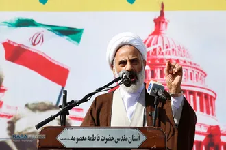 راهپیمایی یوم الله ۱۳ آبان در قم