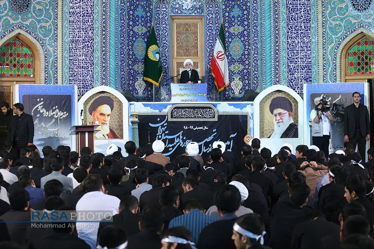 مراسم آغاز سال تحصیلی حوزه علمیه تهران -۲