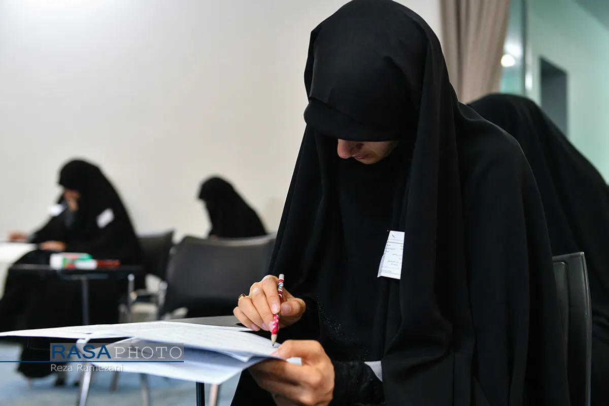 آزمون ورودی حوزه&zwnj;های علمیه خواهران در مقاطع تکمیلی