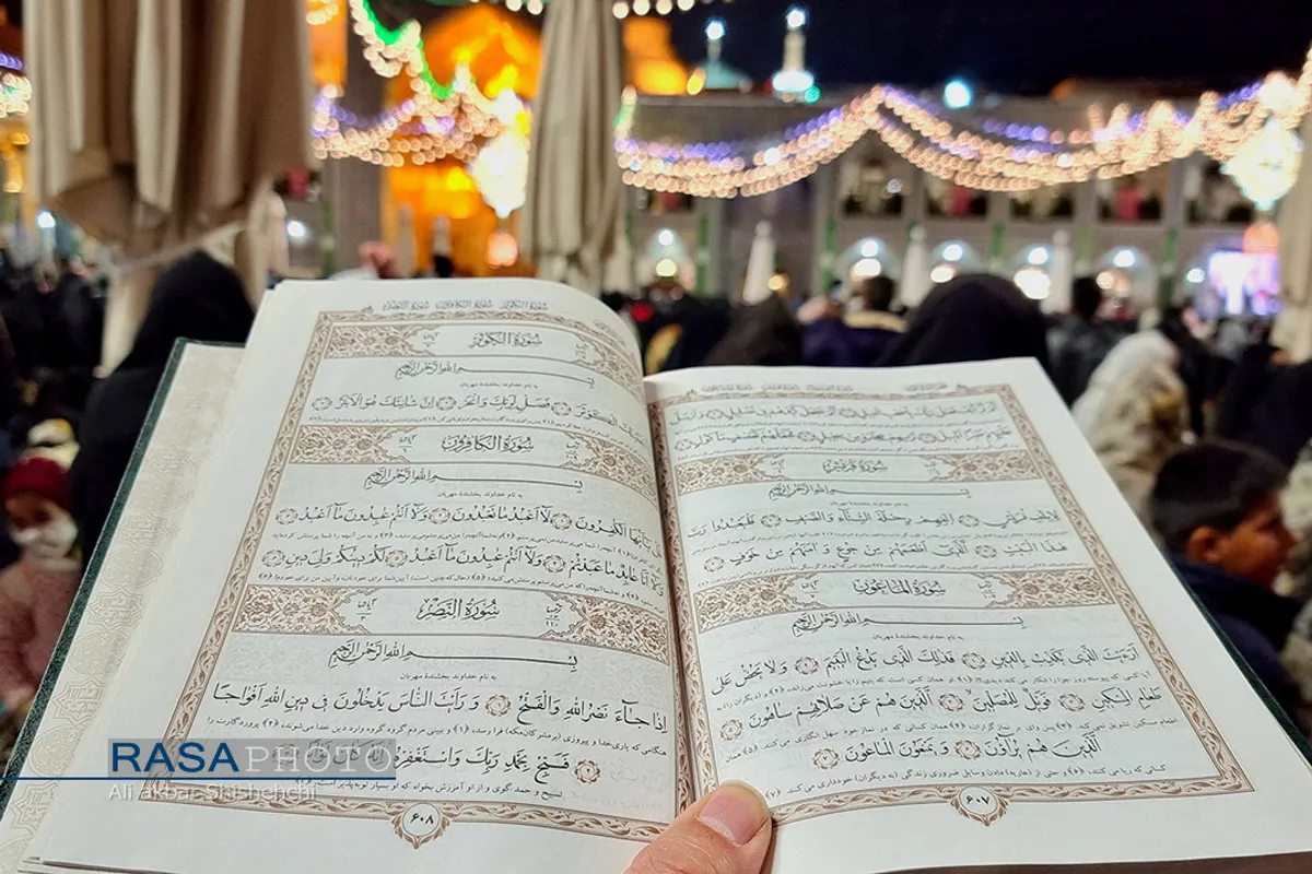 لحظه تحویل سال ۱۴۰۱ در حرم امام رضا (علیه السلام)