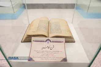بخش ترمیم و گنجینه کتاب&zwnj;های خطی کتابخانه حرم مطهر حضرت فاطمه معصومه (سلام الله علیها)