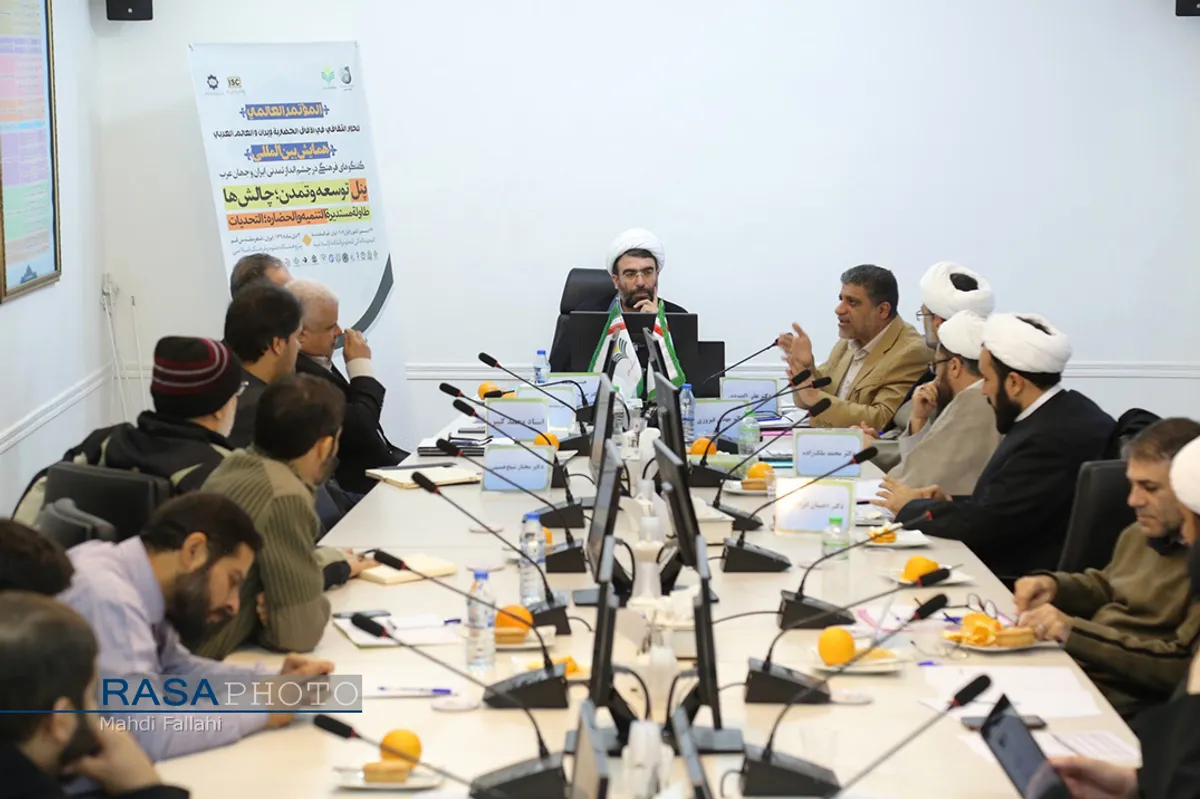 مراسم افتتاحیه و پنل های تخصصی همایش بین المللی &laquo;گفتگوهای فرهنگی در چشم انداز تمدنی ایران و جهان عرب&raquo;