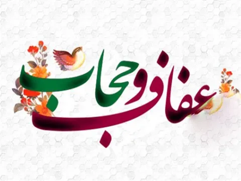 اقتدار قانون، شرط لازم احیای فرهنگ عفاف و حجاب است
