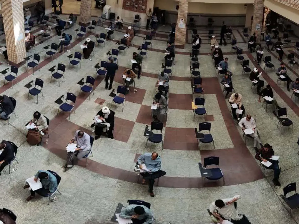 برگزاری آزمون اختصاصی دکتری دانشگاه معارف اسلامی در قم