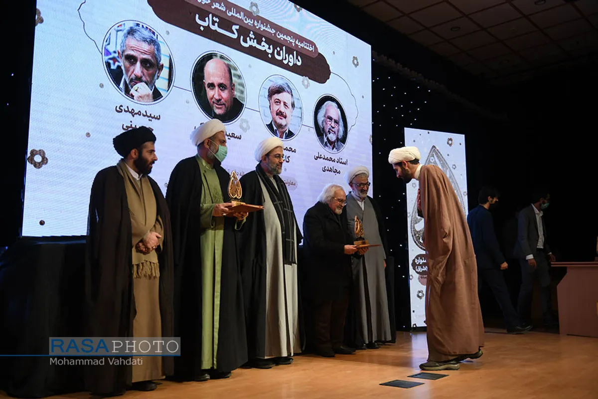 اختتامیه پنجمین جشنواره بین&zwnj;المللی شعر حوزه اشراق