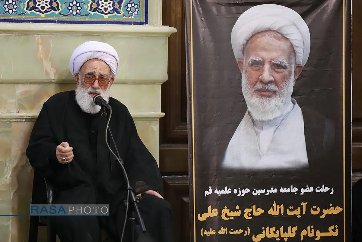 مراسم ختم آیت الله علی نکونام گلپایگانی