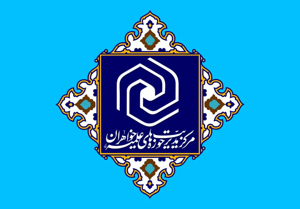 فعالیت پنج هزار و ۳۰۰ مبلغ خواهر در دهه‌ اول محرم