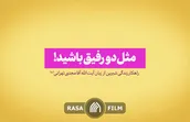 توصیه آیت‌الله مجتبی تهرانی به زوج‌های جوان