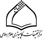 The version 2 of the History of Islamic Iran software was produced