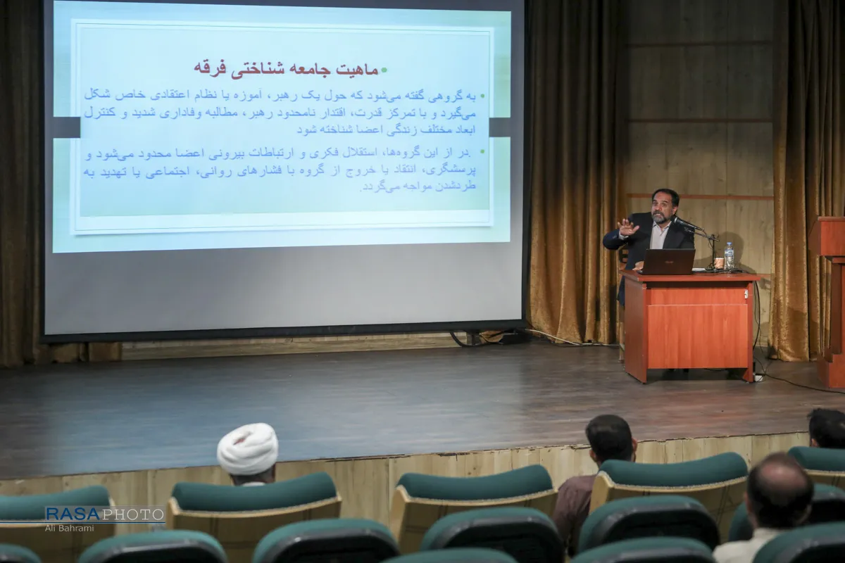 دومین روز از دوره تربیت خبرنگار تخصصی بهائیت&zwnj;شناسی
