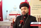 دل مسیحیان از آتش زدن قرآن به درد آمد