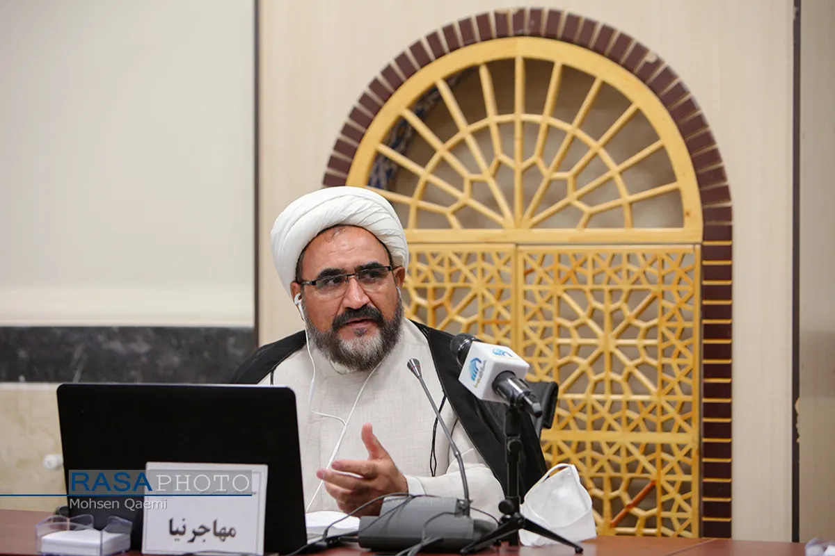 حجت الاسلام دکتر مهاجر نیا | نشست علمی مجازی مکتب فکری سیاسی امام خمینی (ره)