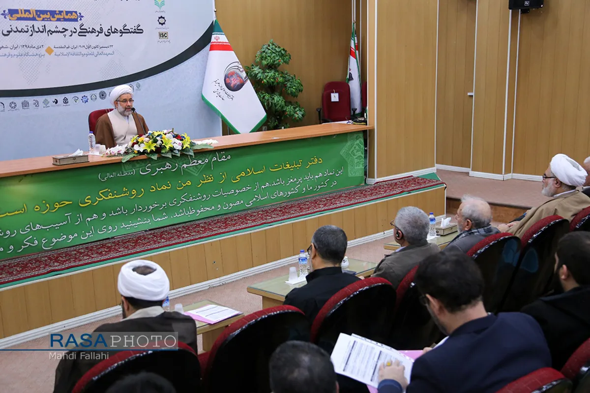 مراسم افتتاحیه و پنل های تخصصی همایش بین المللی &laquo;گفتگوهای فرهنگی در چشم انداز تمدنی ایران و جهان عرب&raquo;