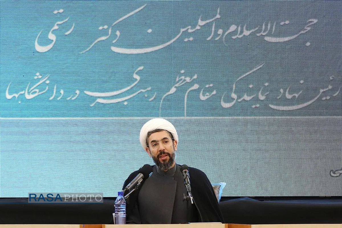 پنجمین اجلاسیه کنگره بین المللی اندیشه های قرآنی امام خامنه&zwnj;ای