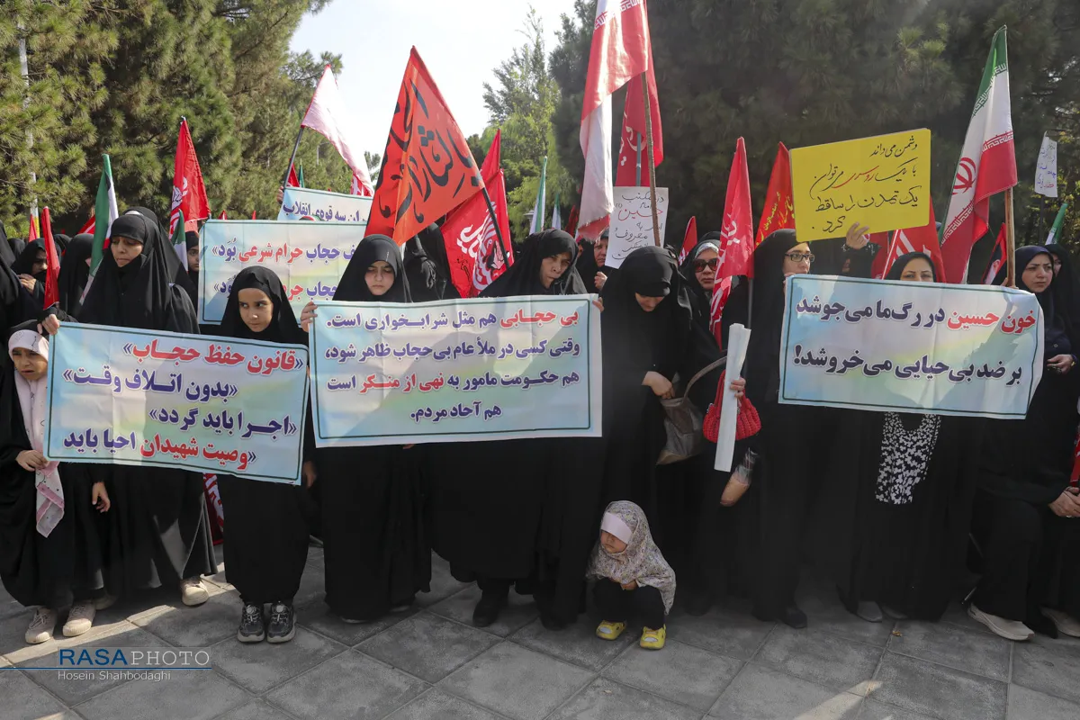 زنجیره انسانی مدافعان حجاب وعفاف