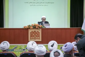 همایش ملّی "فلسفه منطق فهم دین"