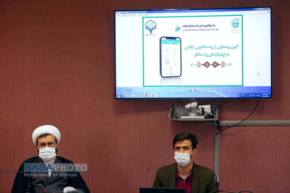 مراسم رونمایی از محصولات و نرم افزار مرکز ملی پاسخگویی