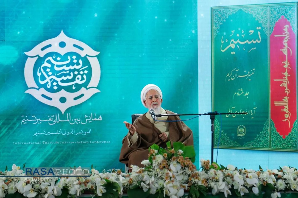 رونمایی از تفسیر تسنیم آیت&zwnj;الله جوادی آملی